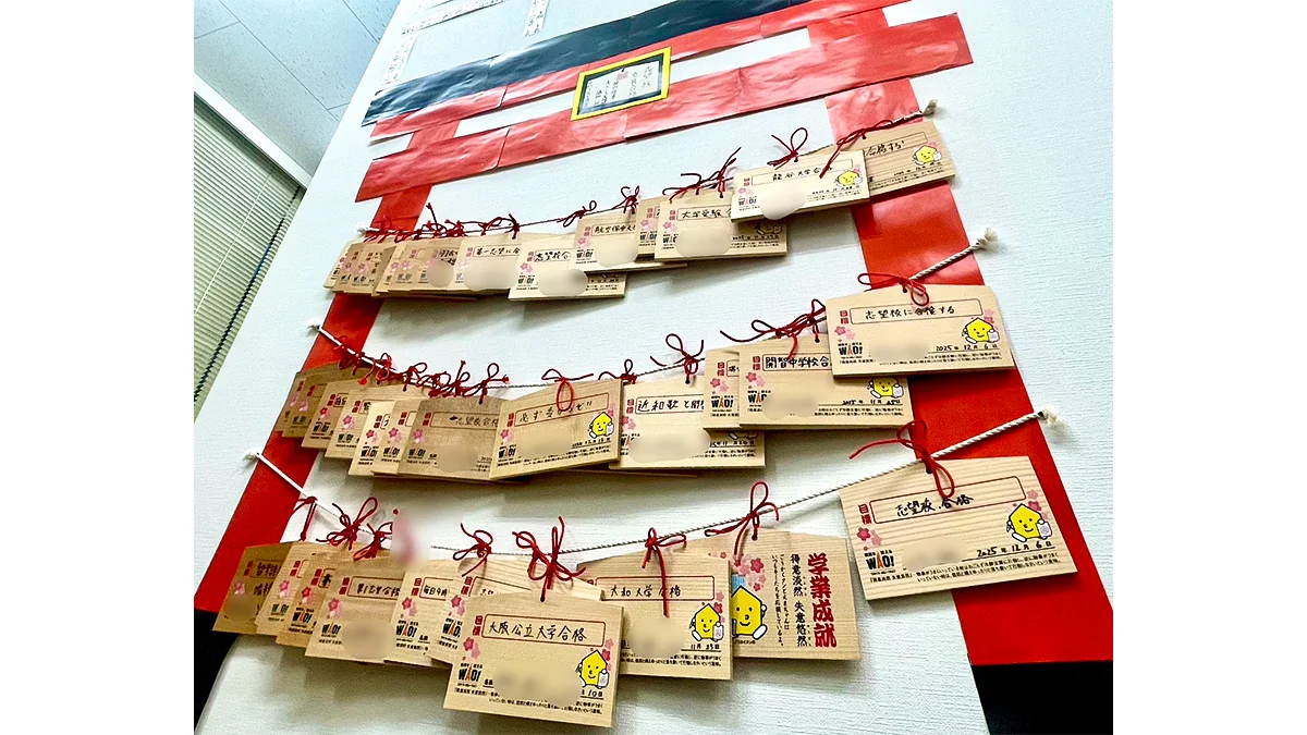 尾崎校 「合格実績」阪南地域No.1個別指導塾です!