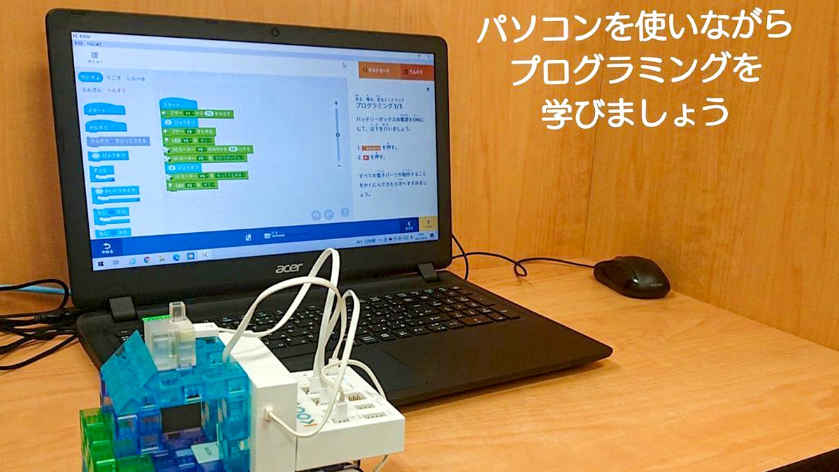個別指導Axis(アクシス) 西那須野校の画像5