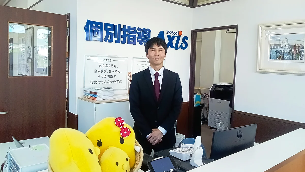 山口中央校 お出迎え・お見送りを徹底し、お子さまの安全な通塾をサポートいたします。