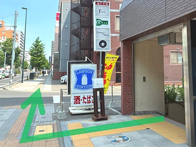 個別指導Axis(アクシス)円山校(北海道)のアクセス方法の画像1