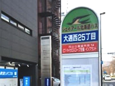 個別指導Axis(アクシス)円山校(北海道)のアクセス方法の画像5