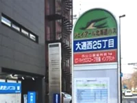 周辺環境5