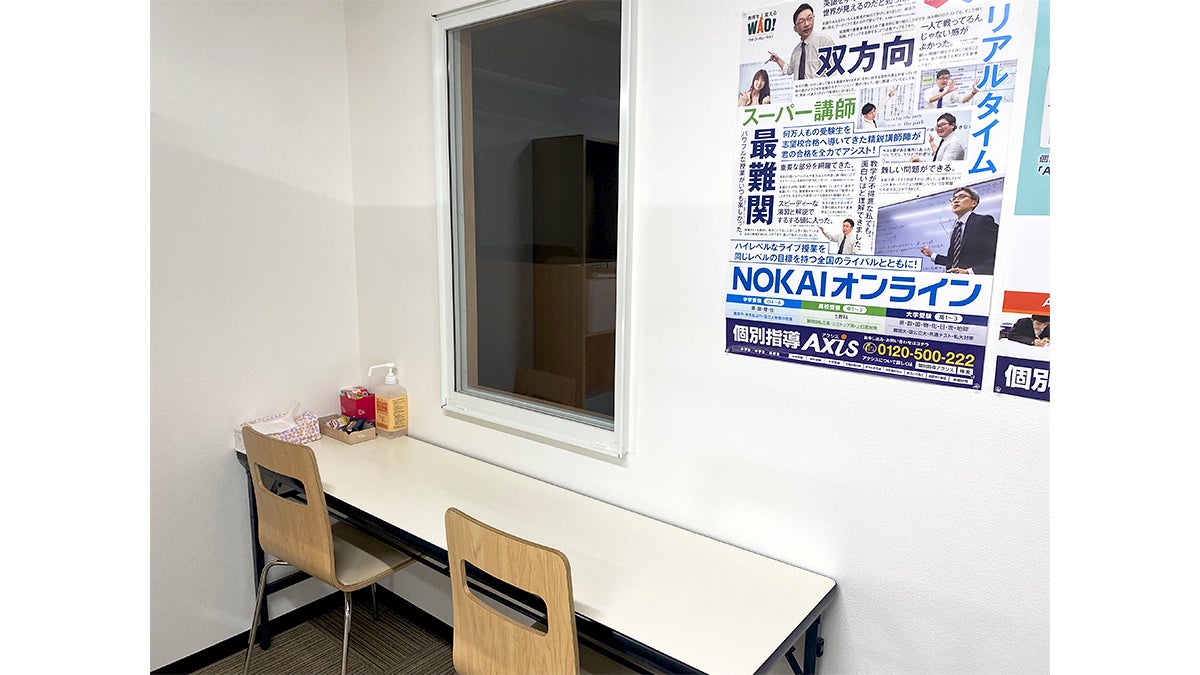 個別指導Axis(アクシス) 榎原校の画像4