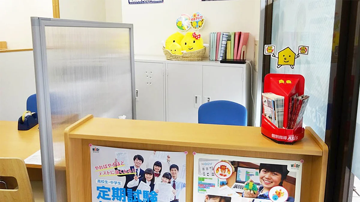東静岡校 お出迎え・お見送りを徹底し、お子さまの安全な通塾をサポートいたします。