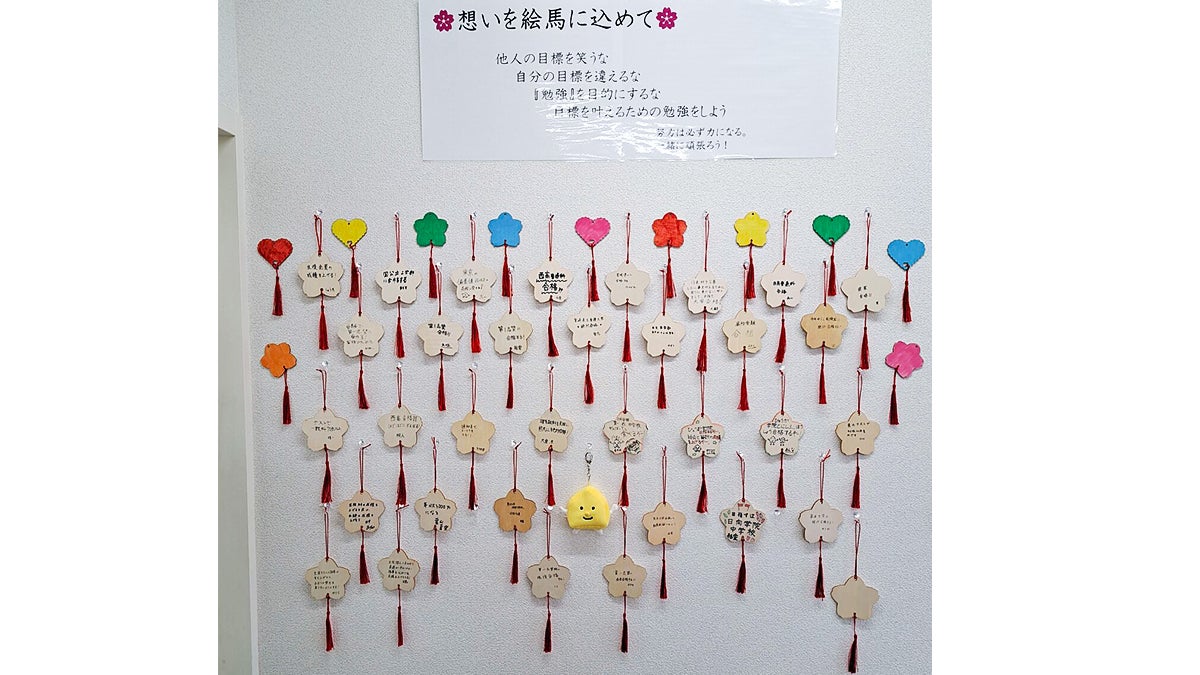 個別指導Axis(アクシス)の画像3