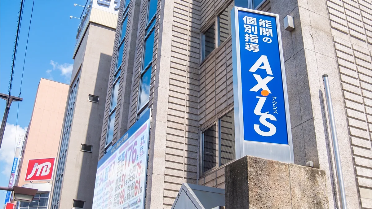 宇都宮校（高校部） 外観