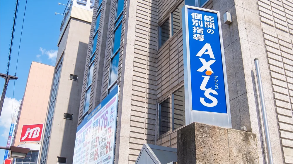 宇都宮校（高校部） 外観