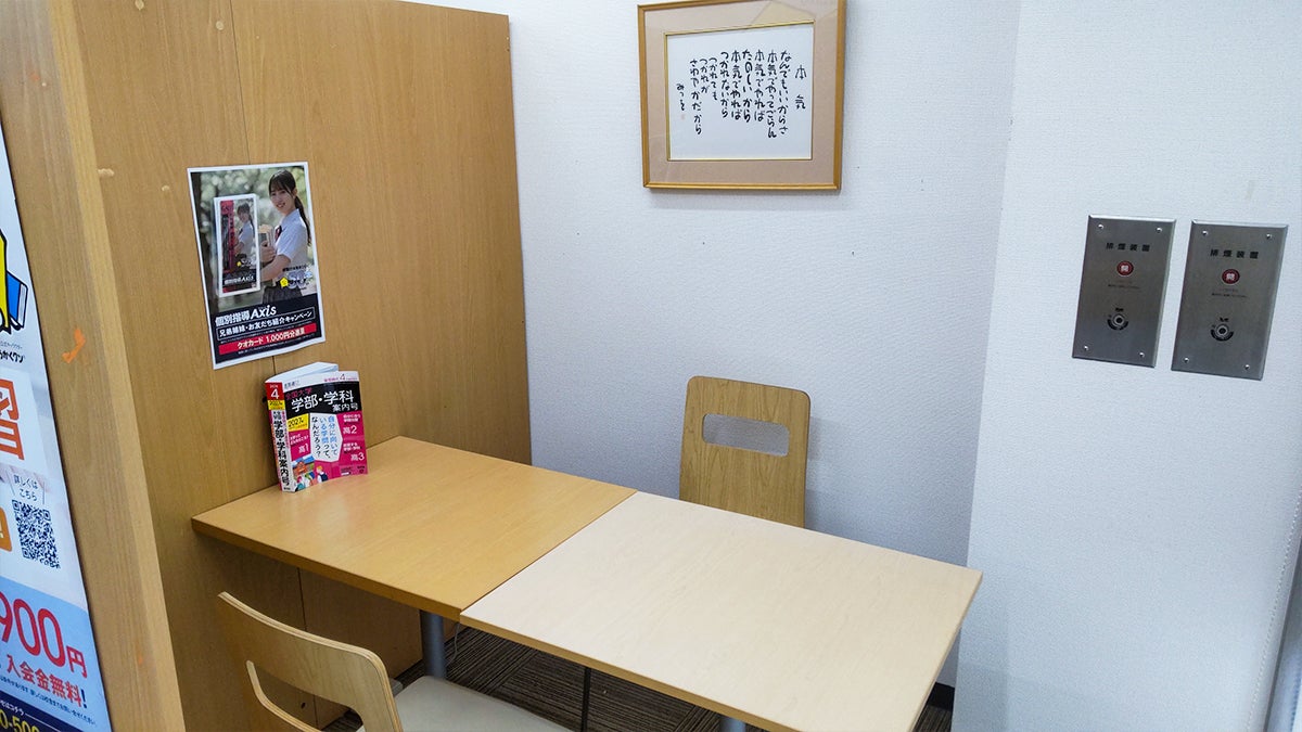 個別指導Axis(アクシス) 上杉校の画像5