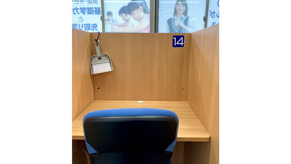 個別指導Axis(アクシス) 千代田校の画像5