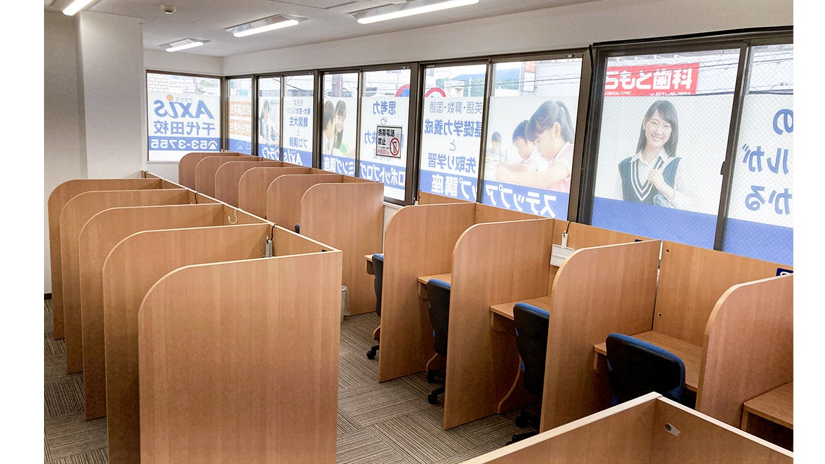 個別指導Axis(アクシス) 千代田校の画像5