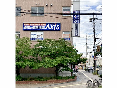個別指導Axis(アクシス)千代田校のアクセス方法の画像8