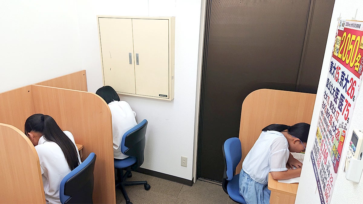 個別指導Axis(アクシス) 徳山校の画像4