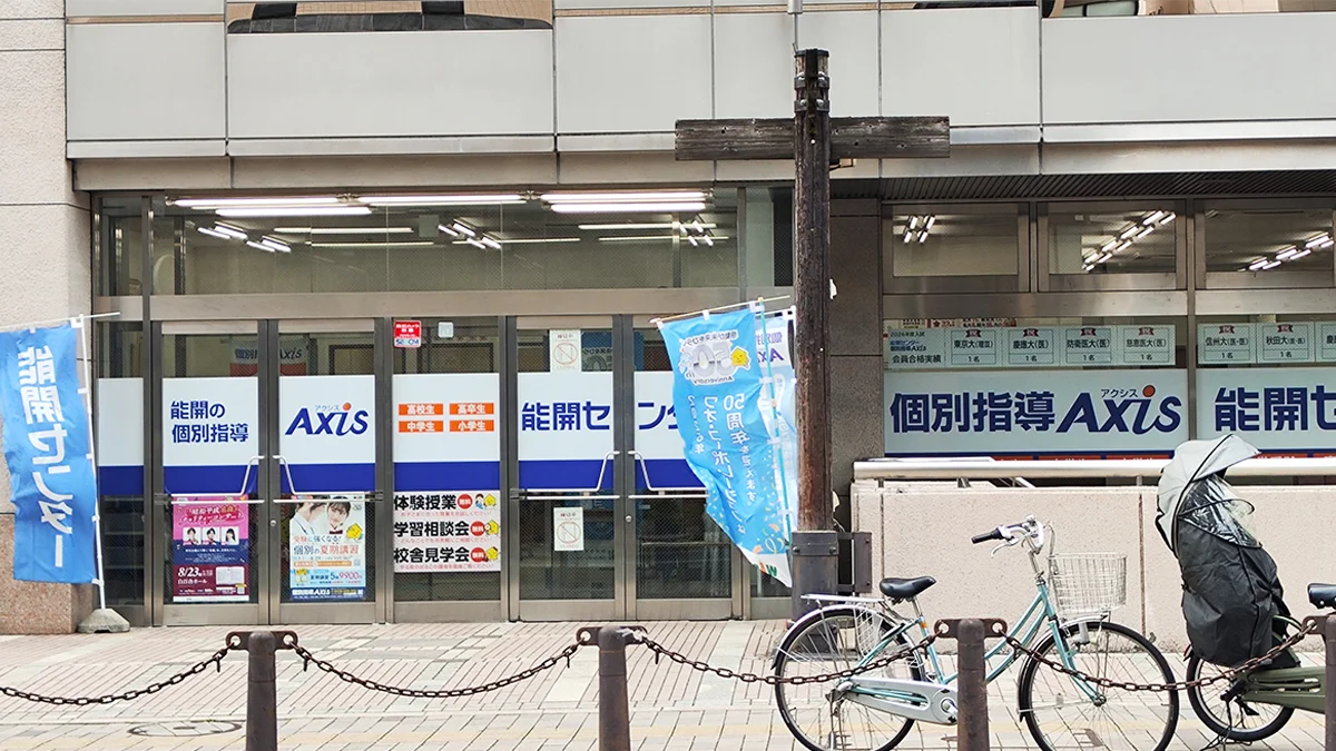 盛岡校 外観