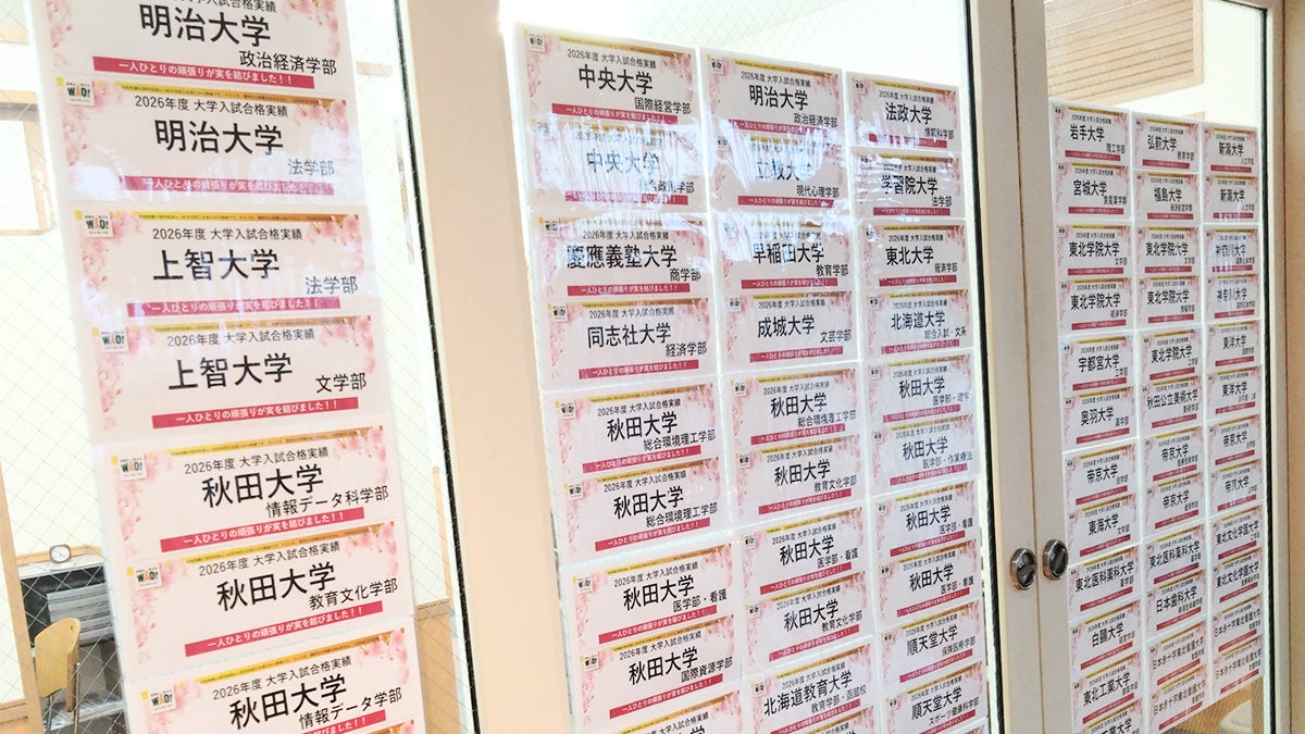 個別指導Axis(アクシス) 秋田校の画像5