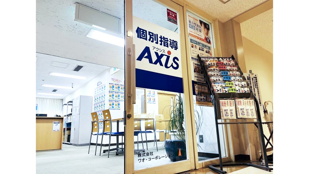 個別指導Axis(アクシス)大通校の画像4