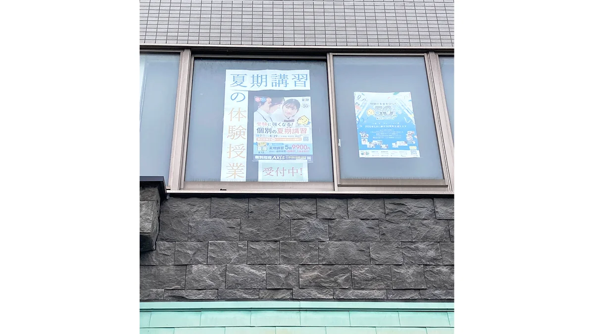 東北大学病院前校 夏期講習・夏の体験授業受付中!!