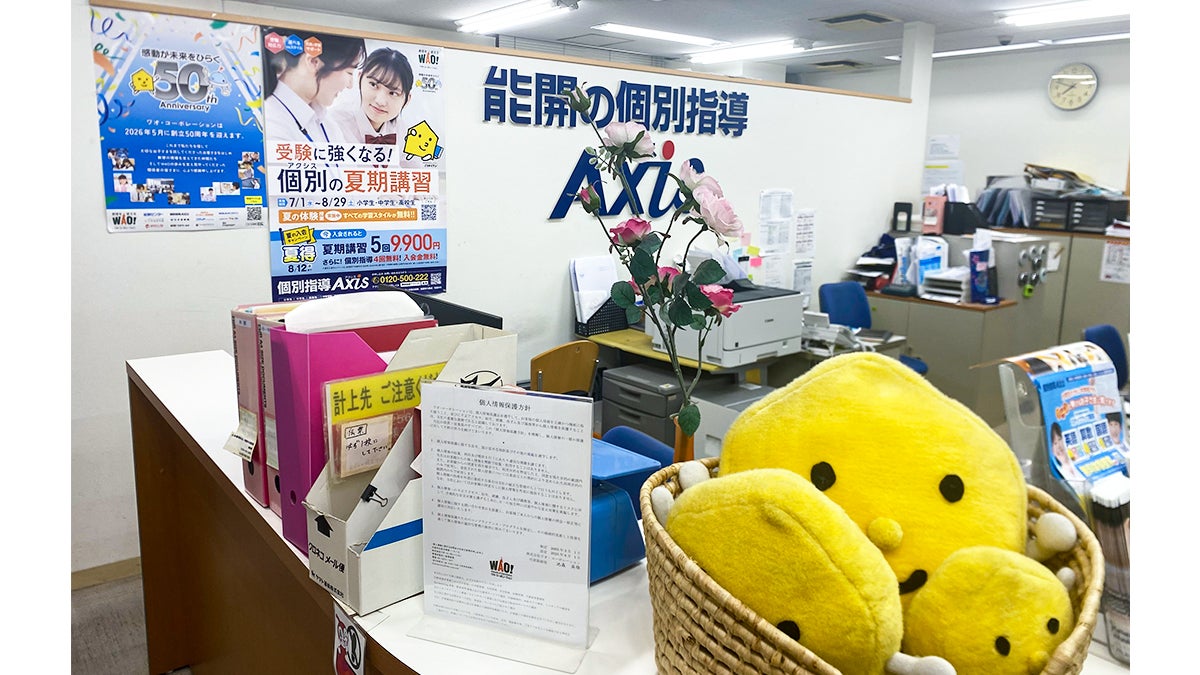 個別指導Axis(アクシス) 宇都宮校(小中学部)の画像5