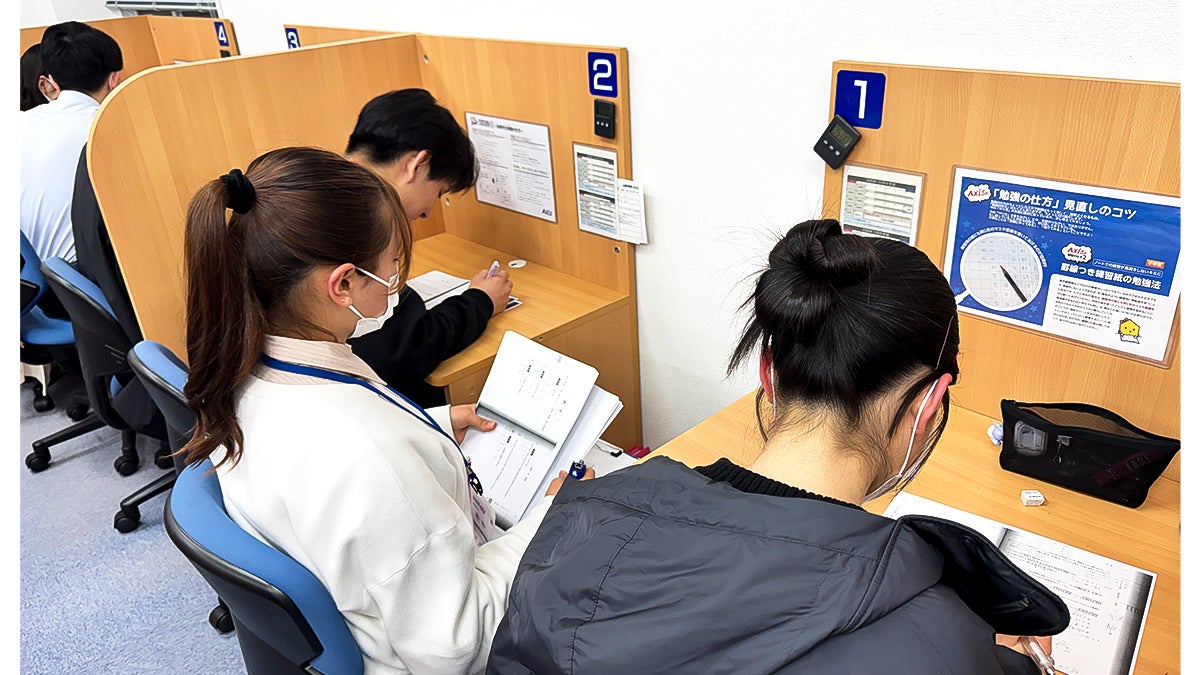 個別指導Axis(アクシス) 大町校の画像4