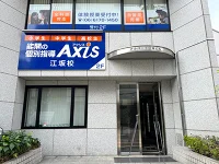周辺環境2