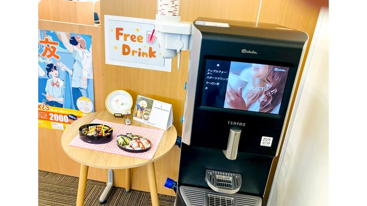 城南川内校 フリードリンクが登場!!