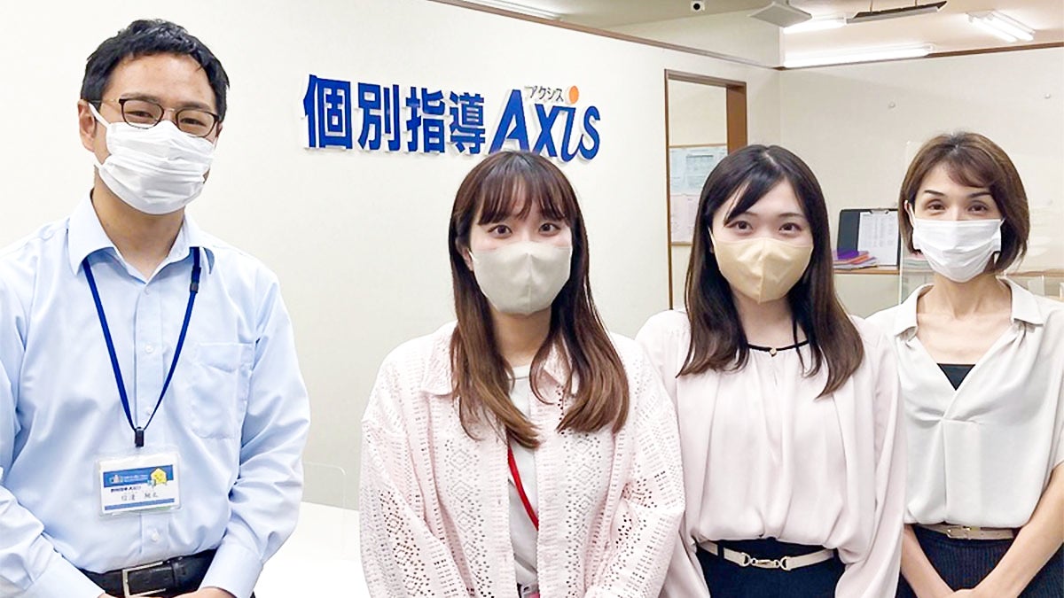 個別指導Axis(アクシス) 中筋校の画像2
