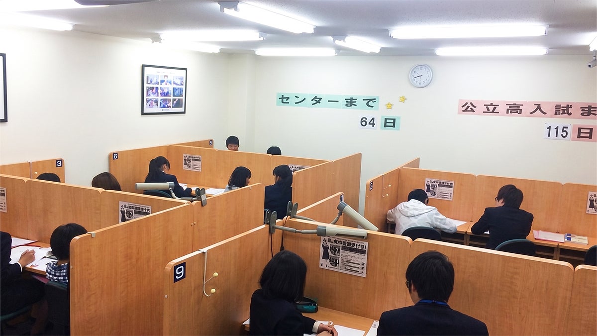 個別指導Axis(アクシス) 中筋校の画像3