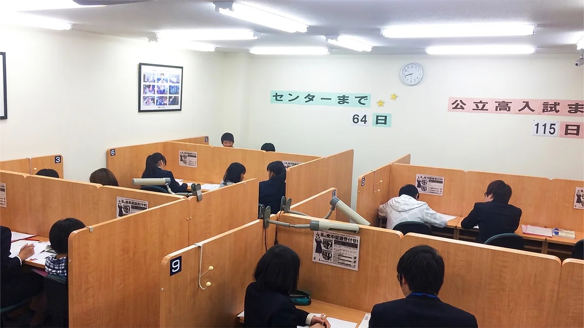中筋校 広々としたスペースで授業に集中できます！