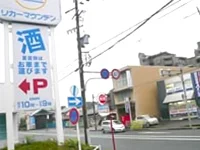 周辺環境1