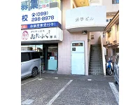 周辺環境2
