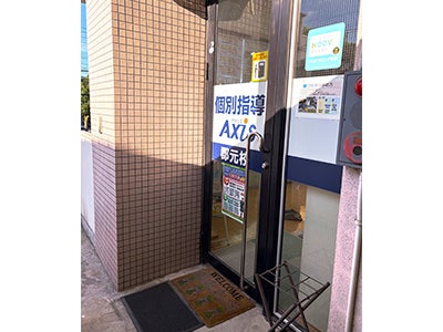 個別指導Axis(アクシス)郡元校のアクセス方法の画像3