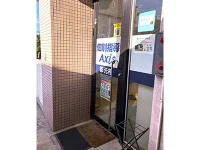 周辺環境3
