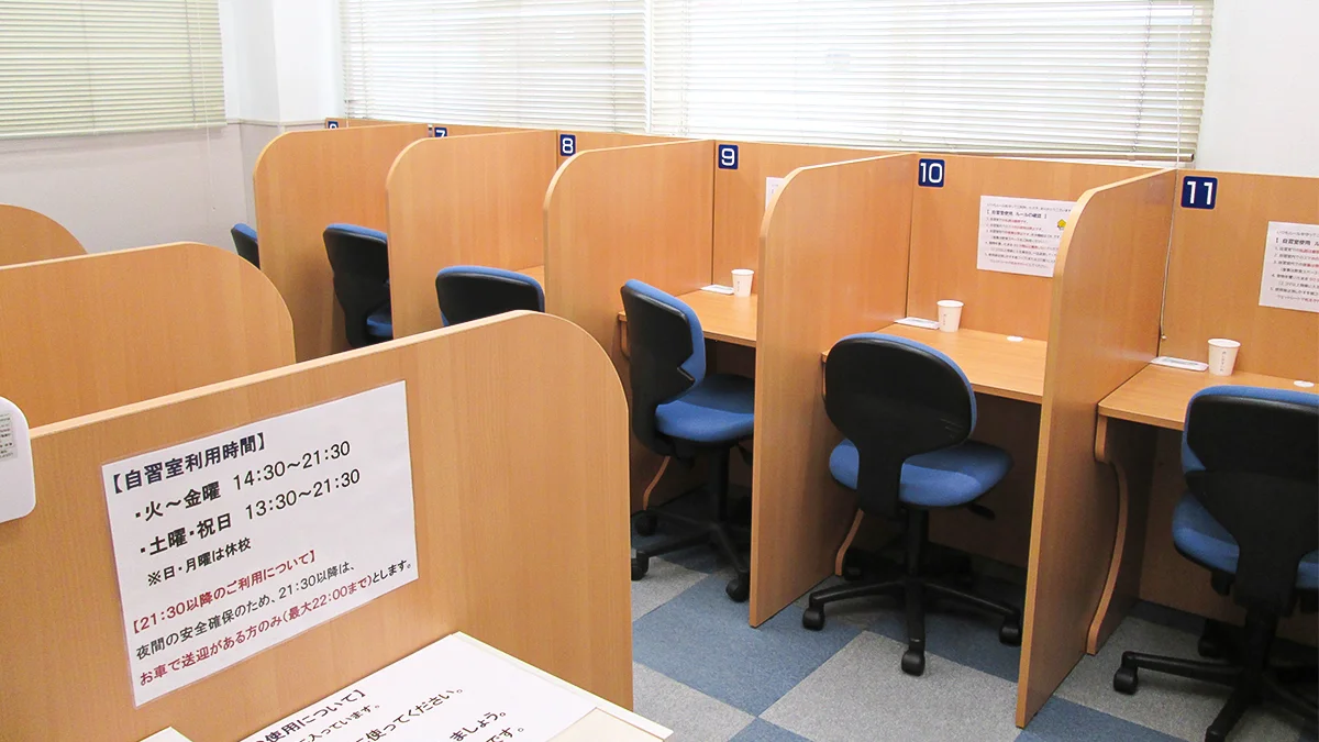 鹿沼校 自習ブース完備!開校日はいつでも自由に使えます。