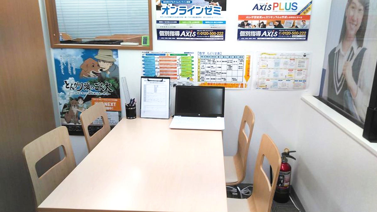 個別指導Axis(アクシス) 甲子園口校の画像5
