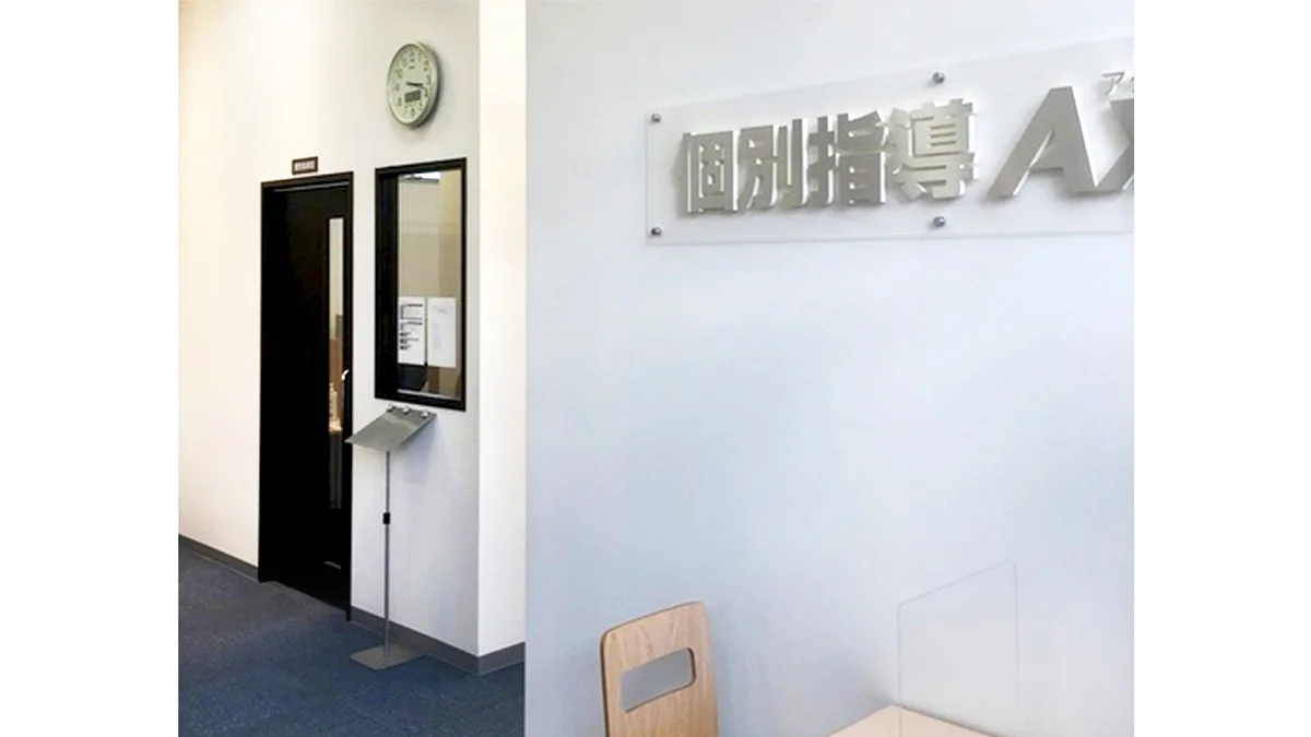鴨島校 明るく清潔感のある校舎です