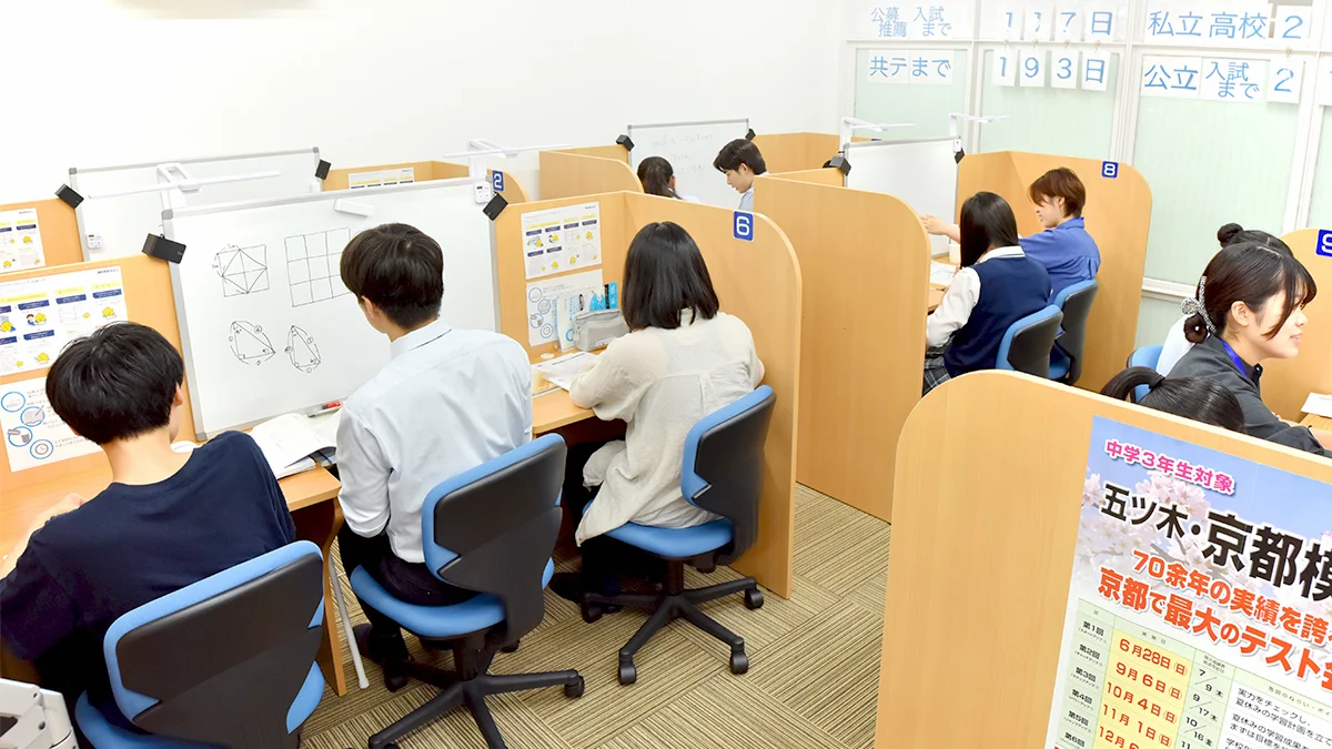 一乗寺校 なぜ、並んで勉強することに意味があるのか