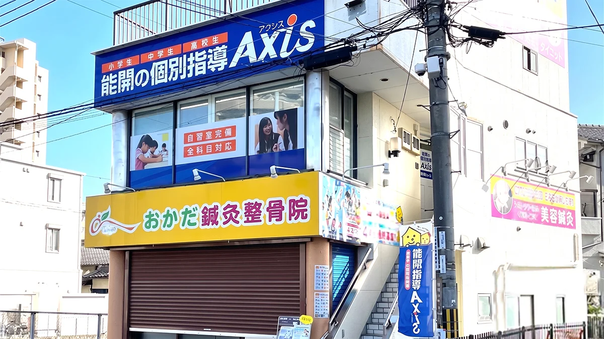 御殿山校 外観