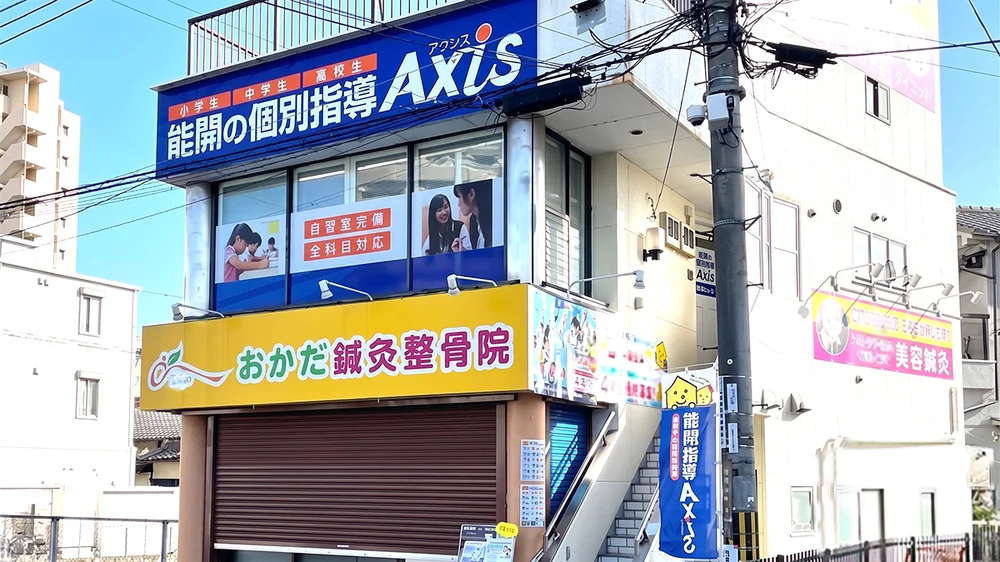 御殿山校 外観