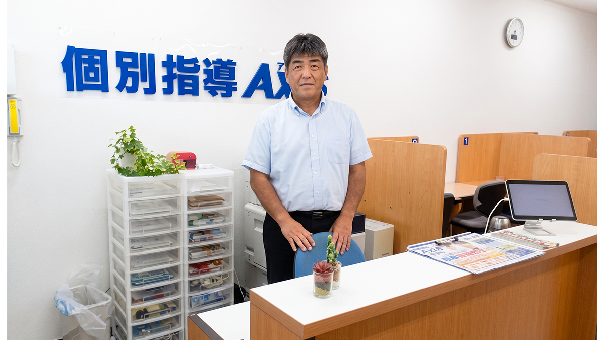 個別指導Axis(アクシス) 萩校の画像2