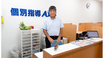 萩校 学習のどんなことでもお気軽にご相談ください。