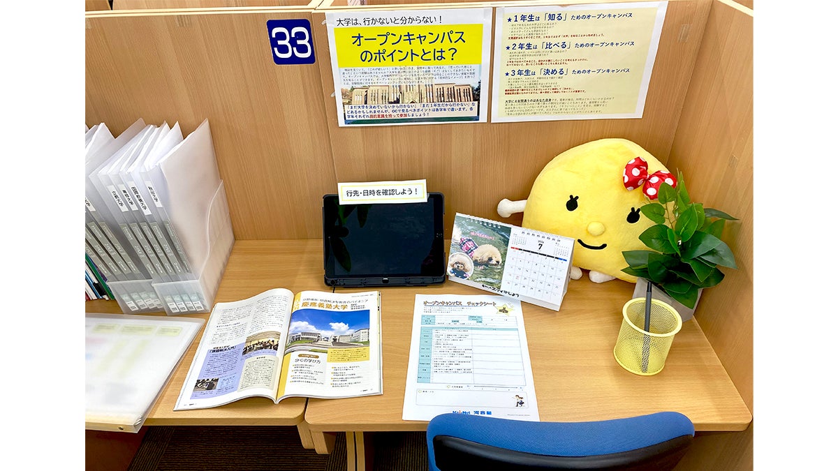 個別指導Axis(アクシス) 山王校の画像5