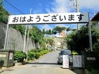 個別指導Axis(アクシス)長田校のアクセス方法の画像3
