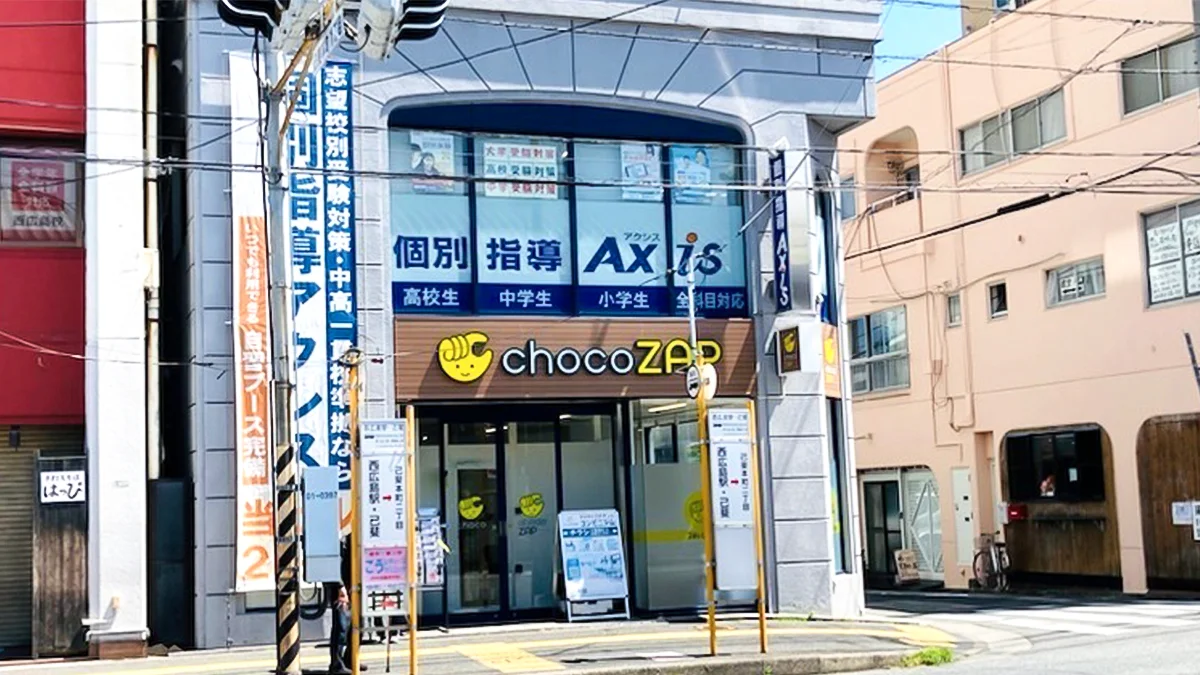 己斐校 JR・市電・バスが近くて便利！スポーツジムさんの２Ｆにあります。