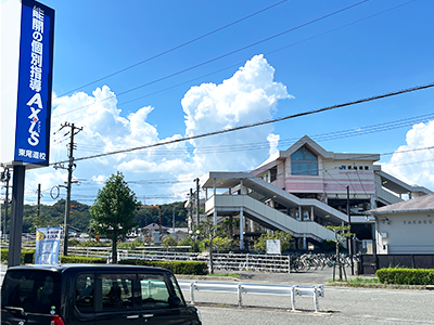 個別指導Axis(アクシス)東尾道校のアクセス方法の画像7