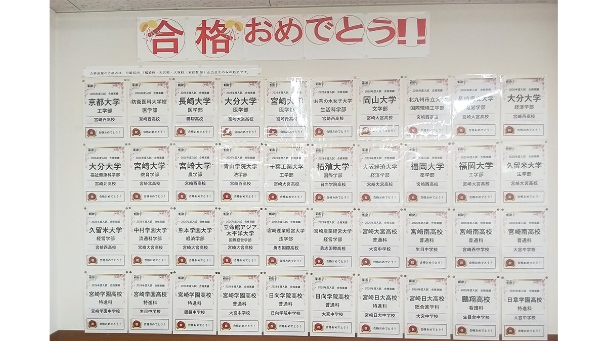 個別指導Axis(アクシス) 橘通校の画像2