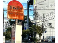 周辺環境1