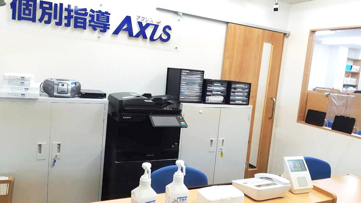 個別指導Axis(アクシス) 西高前校の画像4