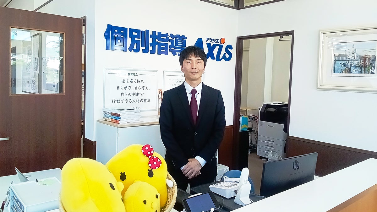 個別指導Axis(アクシス) 山口中央校の画像3