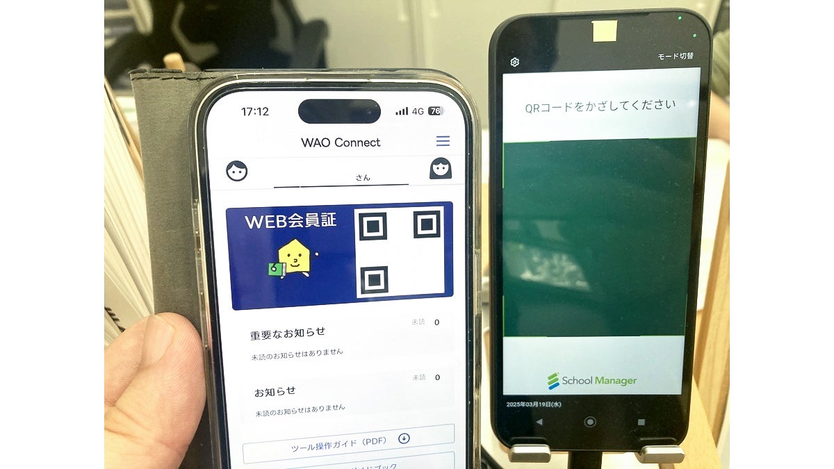 個別指導Axis(アクシス) 新潟駅南口校の画像5