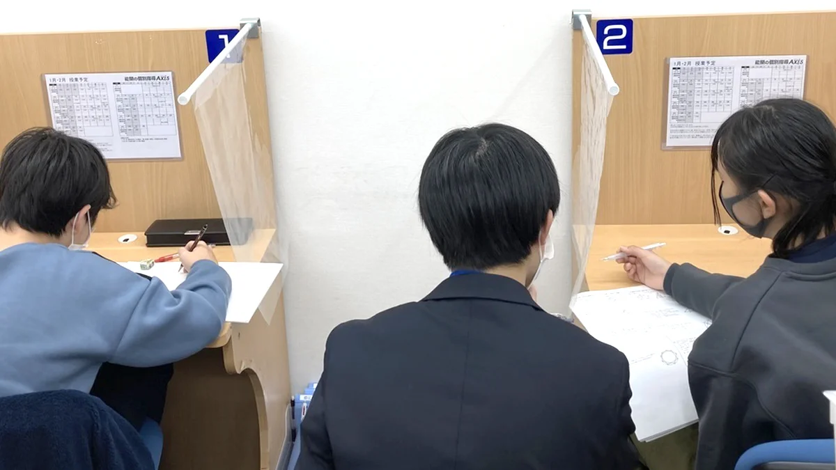 羽衣校 「わかる」→「できる」まで演習と解説を繰り返します。