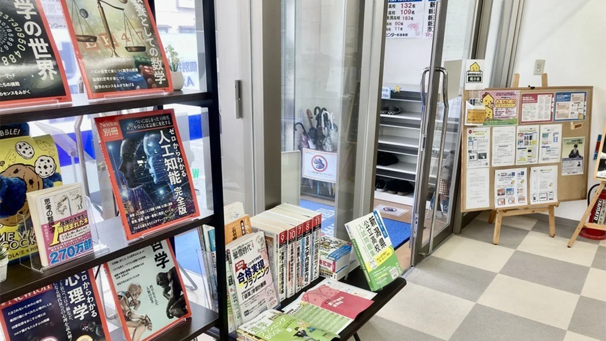 女池校 いつでも最新の受験情報にアクセス！